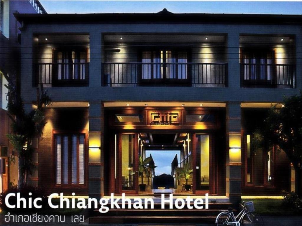 Chic Chiangkhan Hotel Chiang Khan Esterno foto